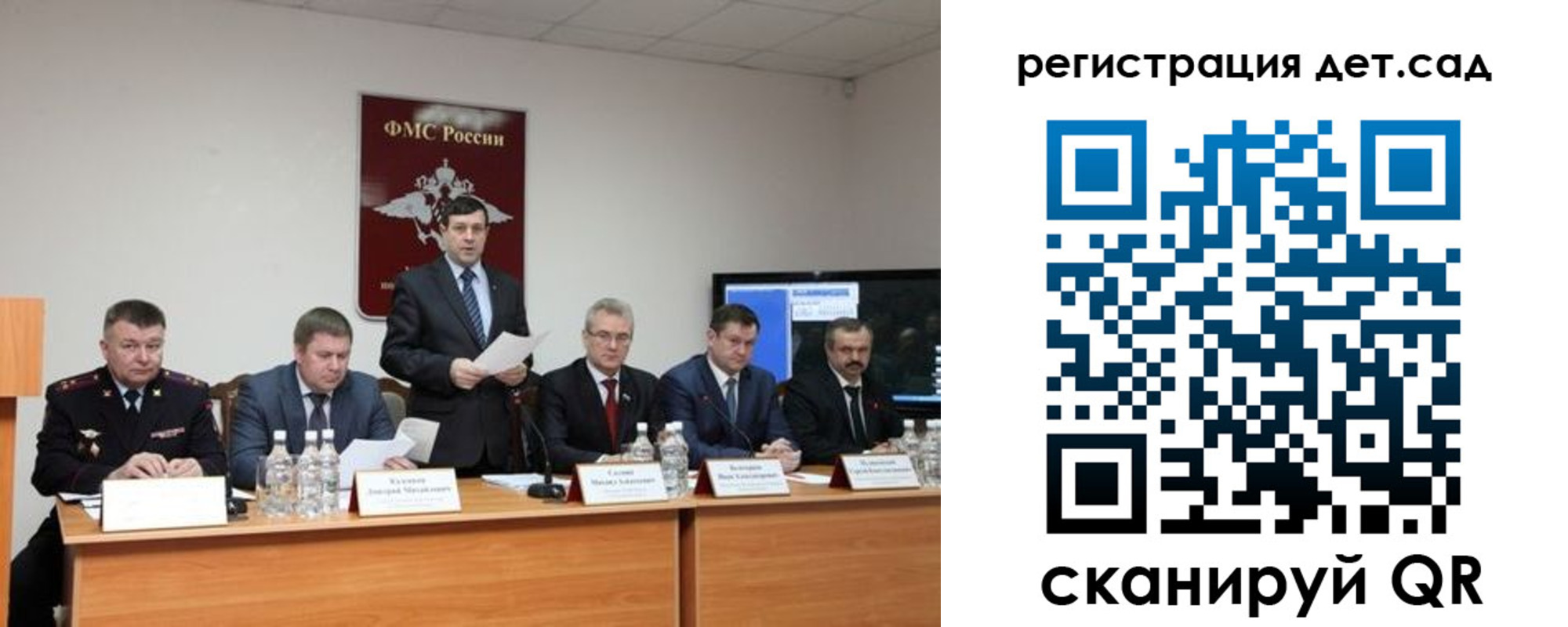 прописка для работы в Плавске