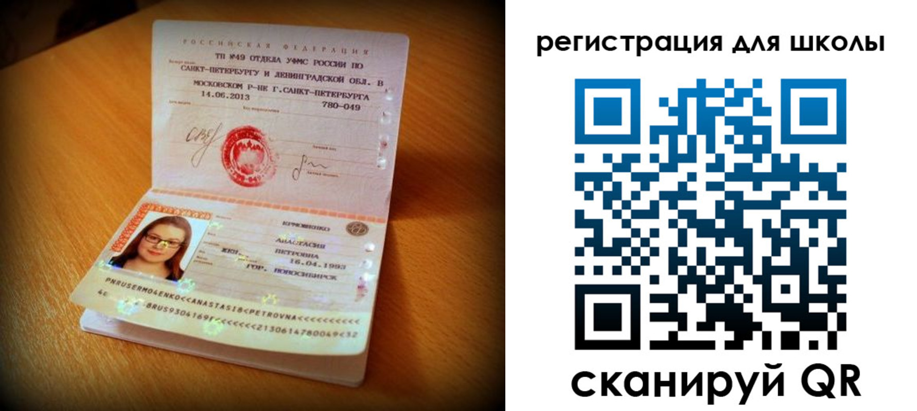 прописка в квартире в Плавске